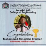 SUST Mechanical Engineering Student becomes the First Sudanese Appointed Solidworks Student Leader